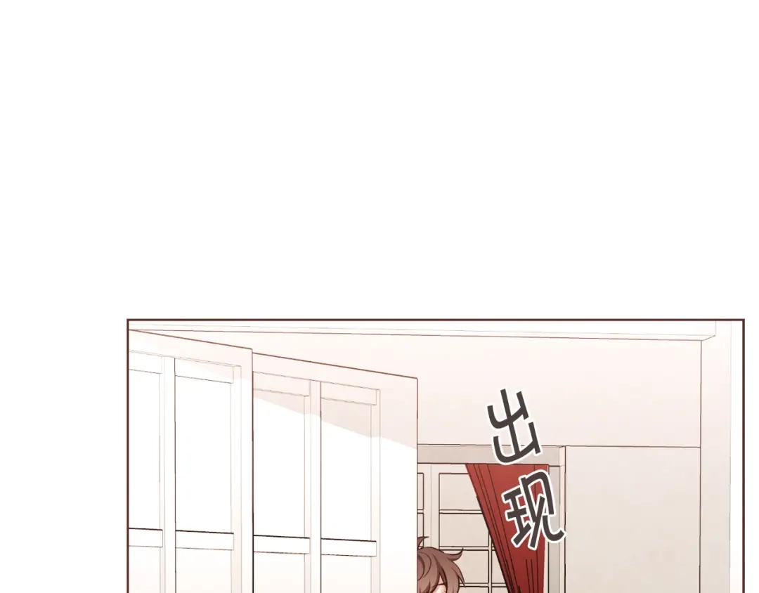 《胡说，哪有什么吸血鬼！》番外14 如果东夏是吸血鬼 第45页