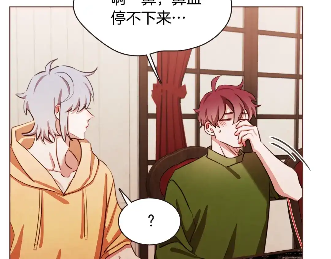 《胡说，哪有什么吸血鬼！》番外14 如果东夏是吸血鬼 第106页