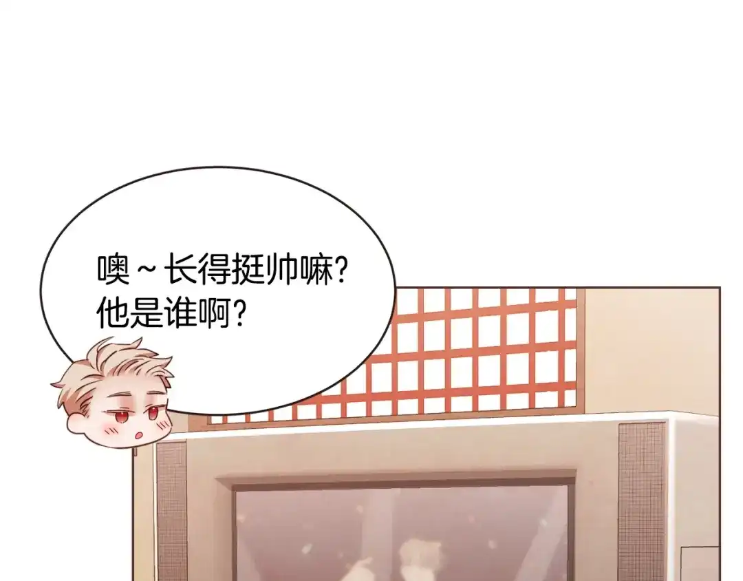 《胡说，哪有什么吸血鬼！》番外14 如果东夏是吸血鬼 第6页