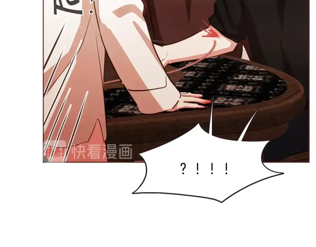 《胡说，哪有什么吸血鬼！》番外14 如果东夏是吸血鬼 第109页