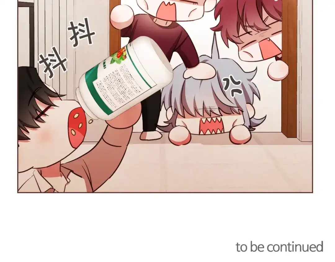 《胡说，哪有什么吸血鬼！》番外14 如果东夏是吸血鬼 第165页