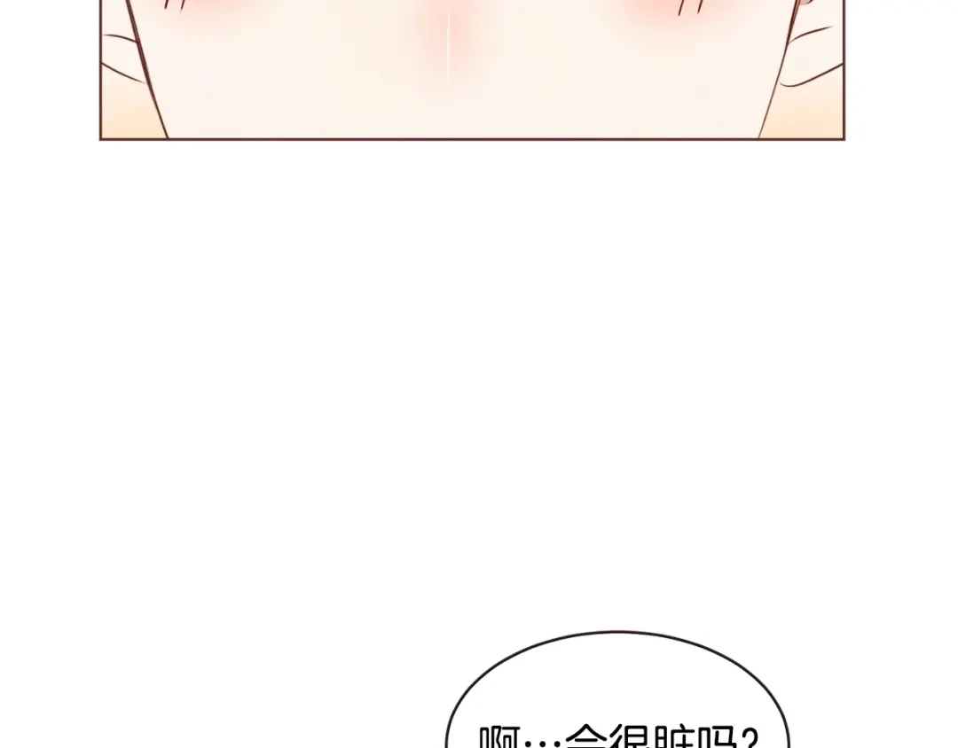 《胡说，哪有什么吸血鬼！》番外14 如果东夏是吸血鬼 第100页