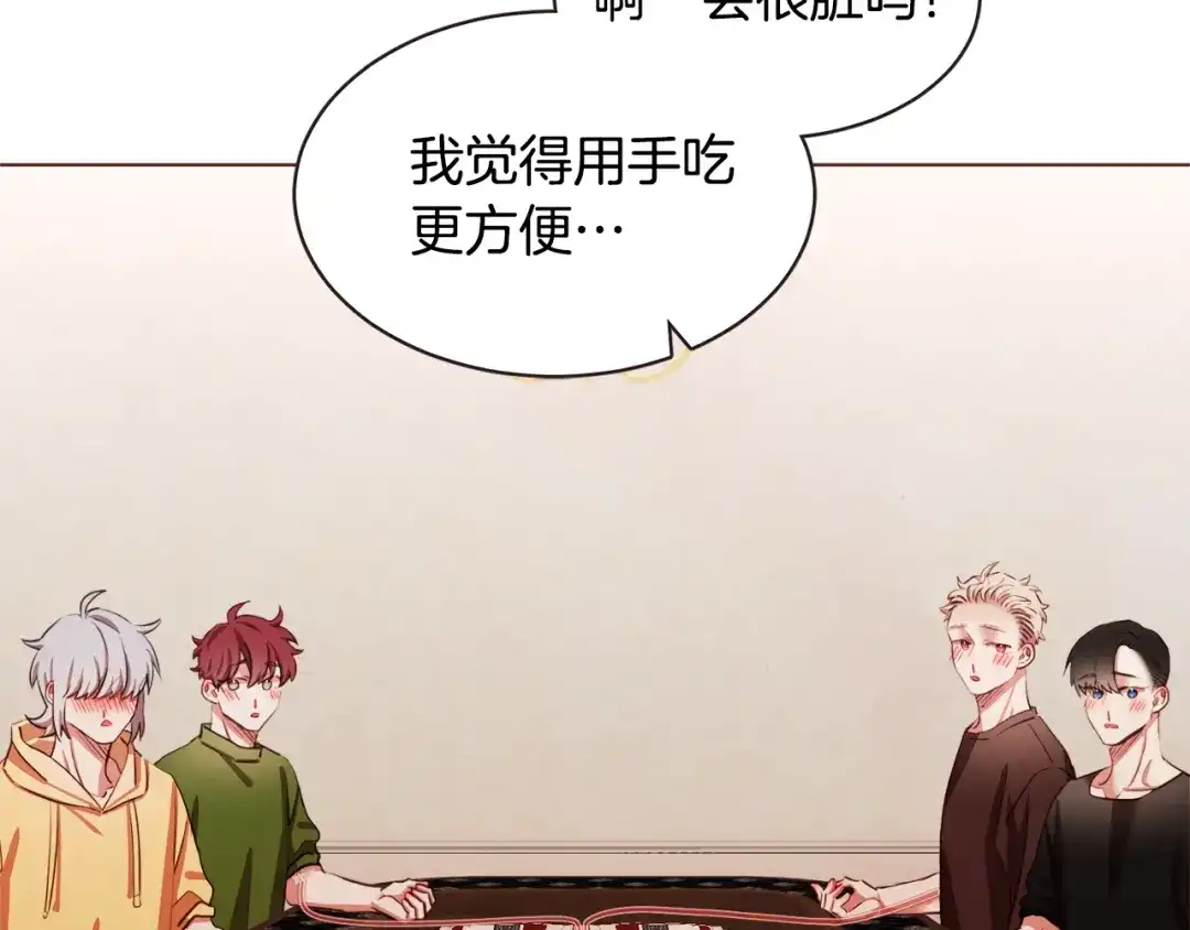 《胡说，哪有什么吸血鬼！》番外14 如果东夏是吸血鬼 第101页