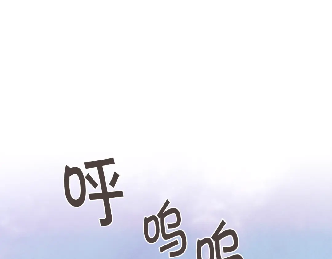 《胡说，哪有什么吸血鬼！》番外14 如果东夏是吸血鬼 第26页