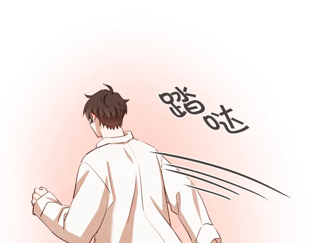 《胡说，哪有什么吸血鬼！》番外14 如果东夏是吸血鬼 第111页