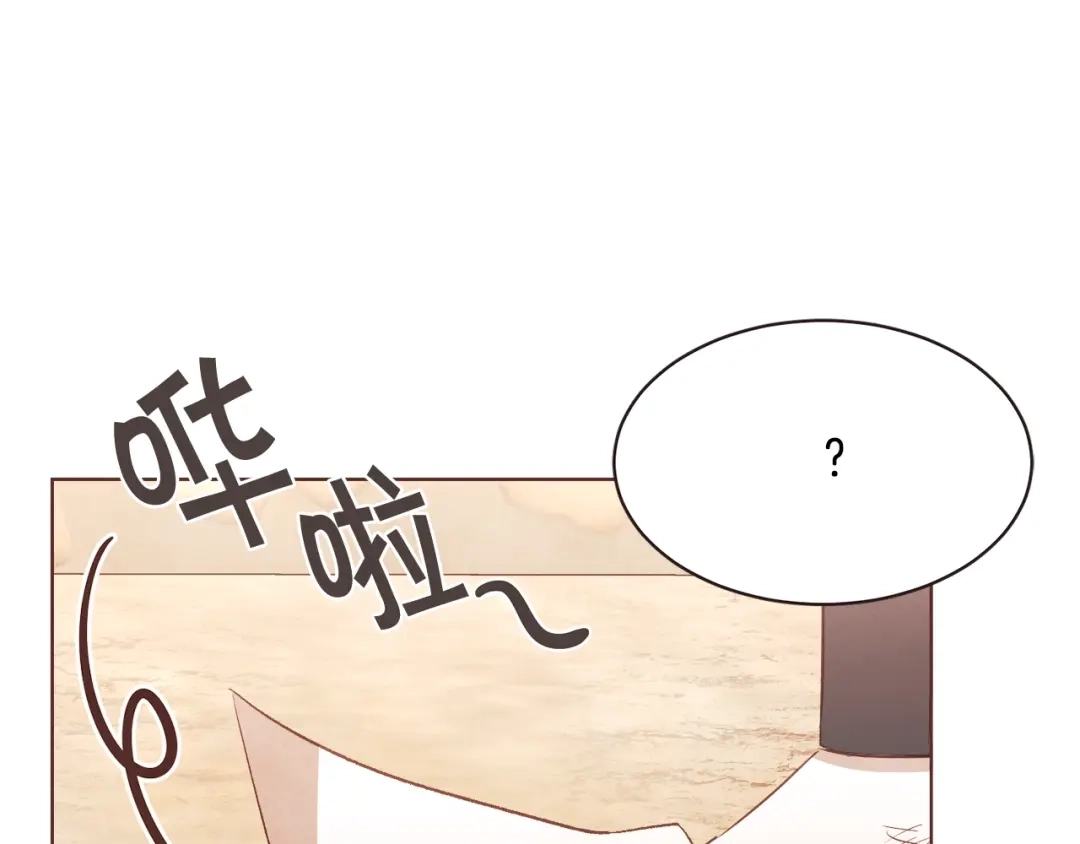 《胡说，哪有什么吸血鬼！》番外14 如果东夏是吸血鬼 第32页