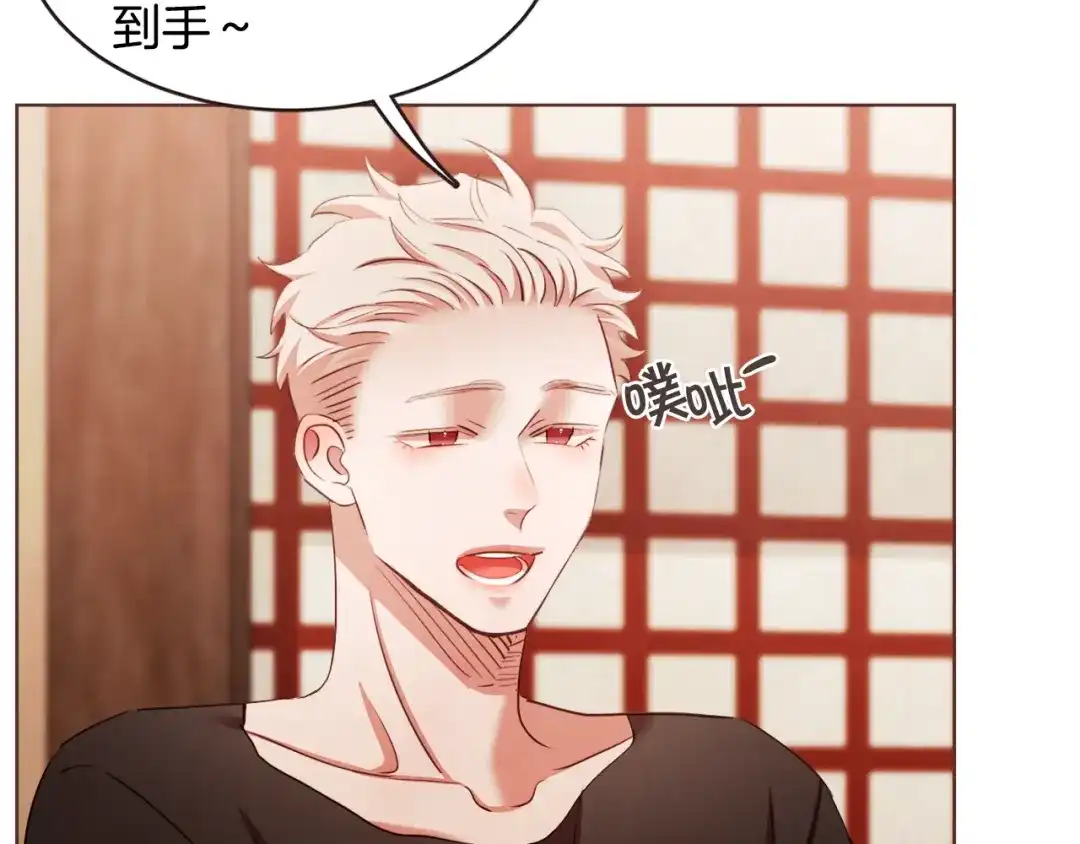 《胡说，哪有什么吸血鬼！》番外14 如果东夏是吸血鬼 第14页