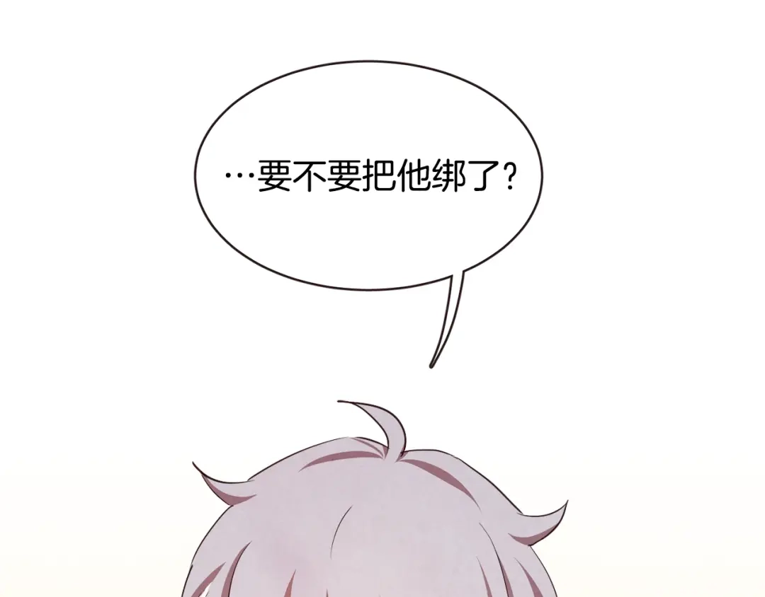 《胡说，哪有什么吸血鬼！》番外14 如果东夏是吸血鬼 第19页