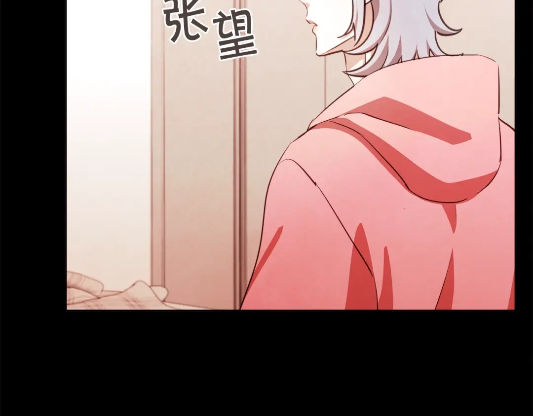 《胡说，哪有什么吸血鬼！》番外15话 梦想成真的超能力 第4页