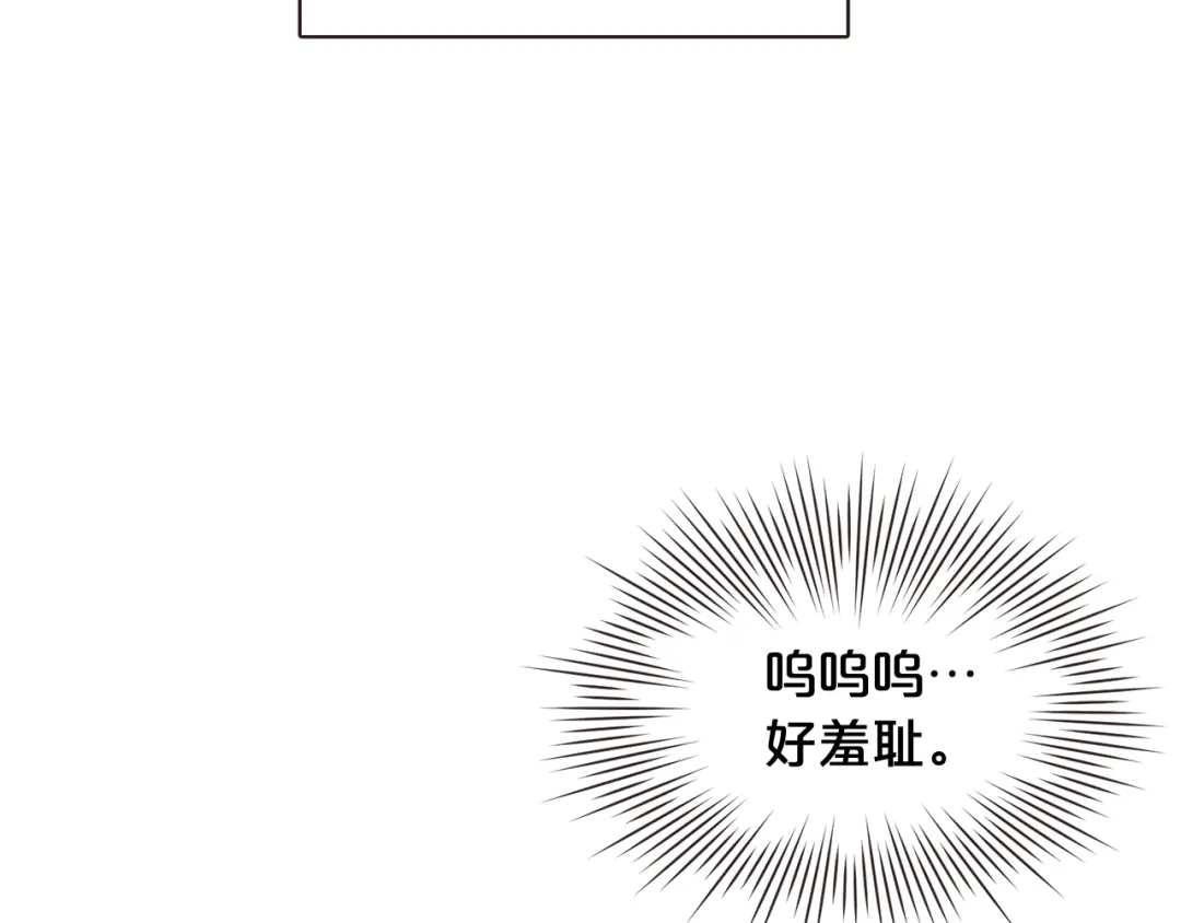 《胡说，哪有什么吸血鬼！》番外15话 梦想成真的超能力 第106页