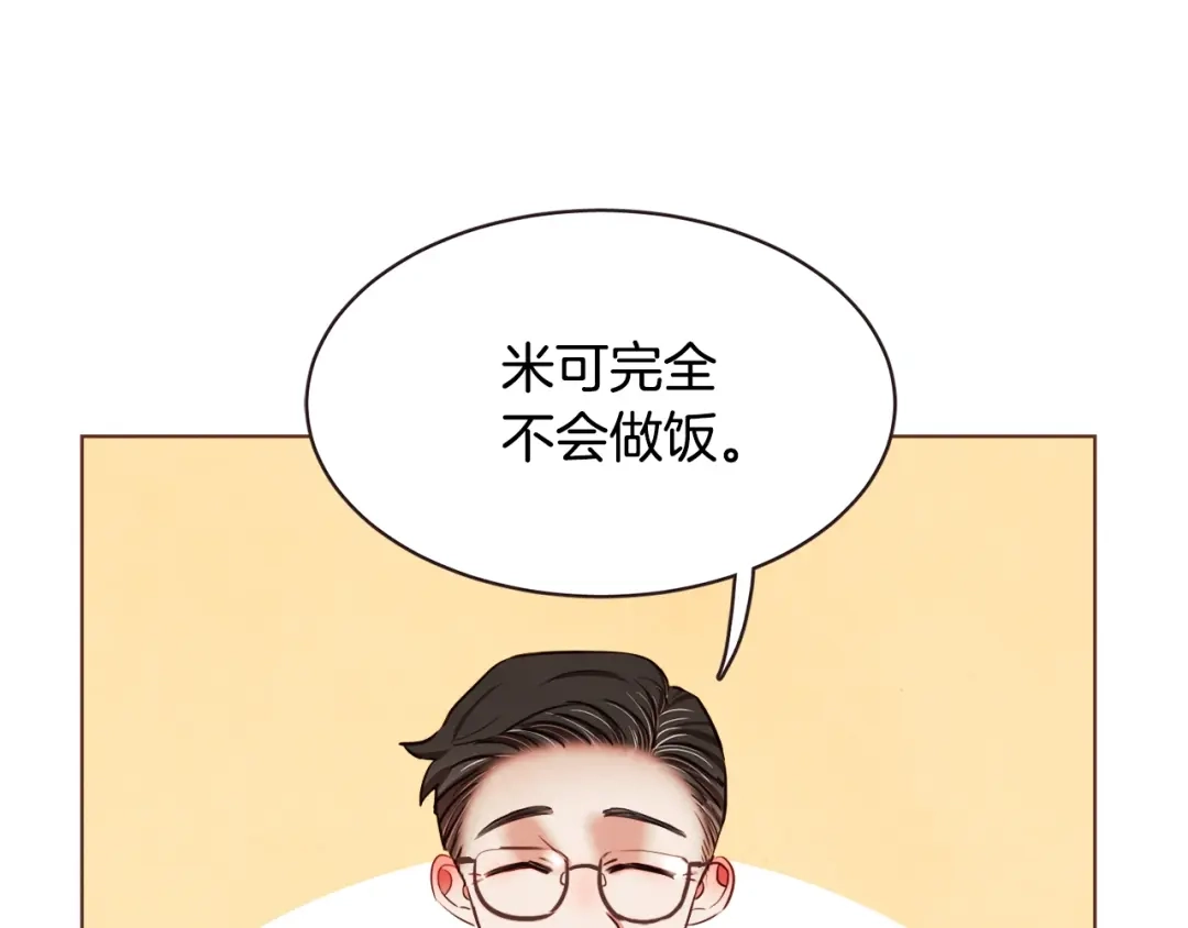 《胡说，哪有什么吸血鬼！》番外15话 梦想成真的超能力 第119页