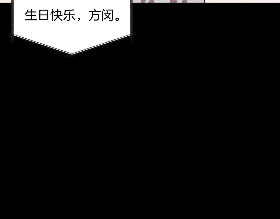 《胡说，哪有什么吸血鬼！》番外15话 梦想成真的超能力 第29页