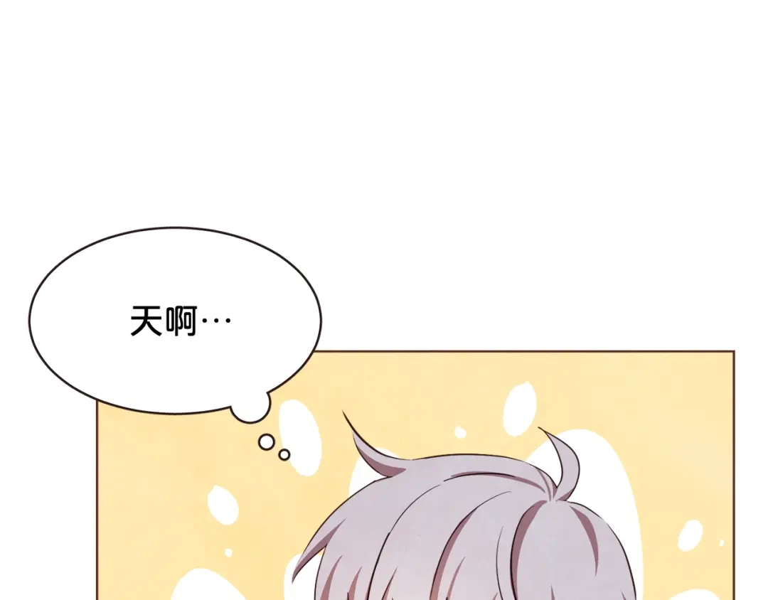 《胡说，哪有什么吸血鬼！》番外15话 梦想成真的超能力 第88页