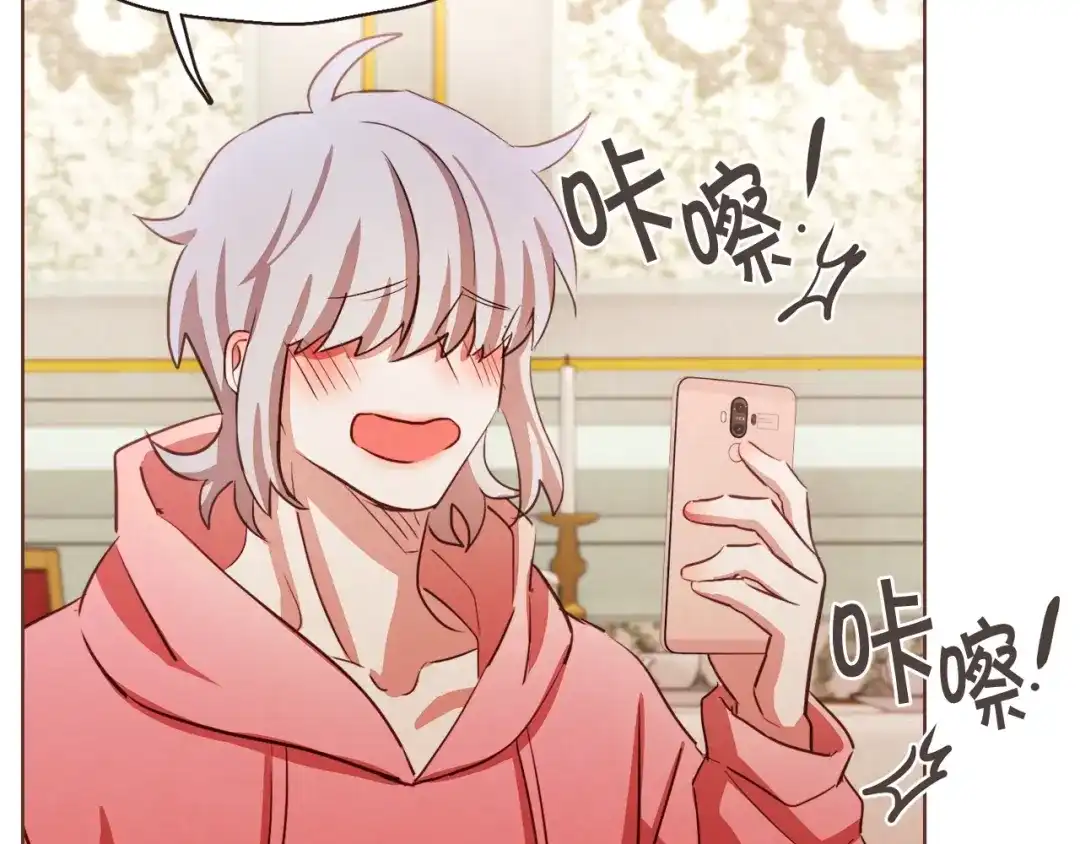 《胡说，哪有什么吸血鬼！》番外15话 梦想成真的超能力 第104页