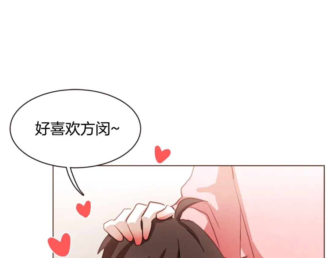 《胡说，哪有什么吸血鬼！》番外15话 梦想成真的超能力 第101页