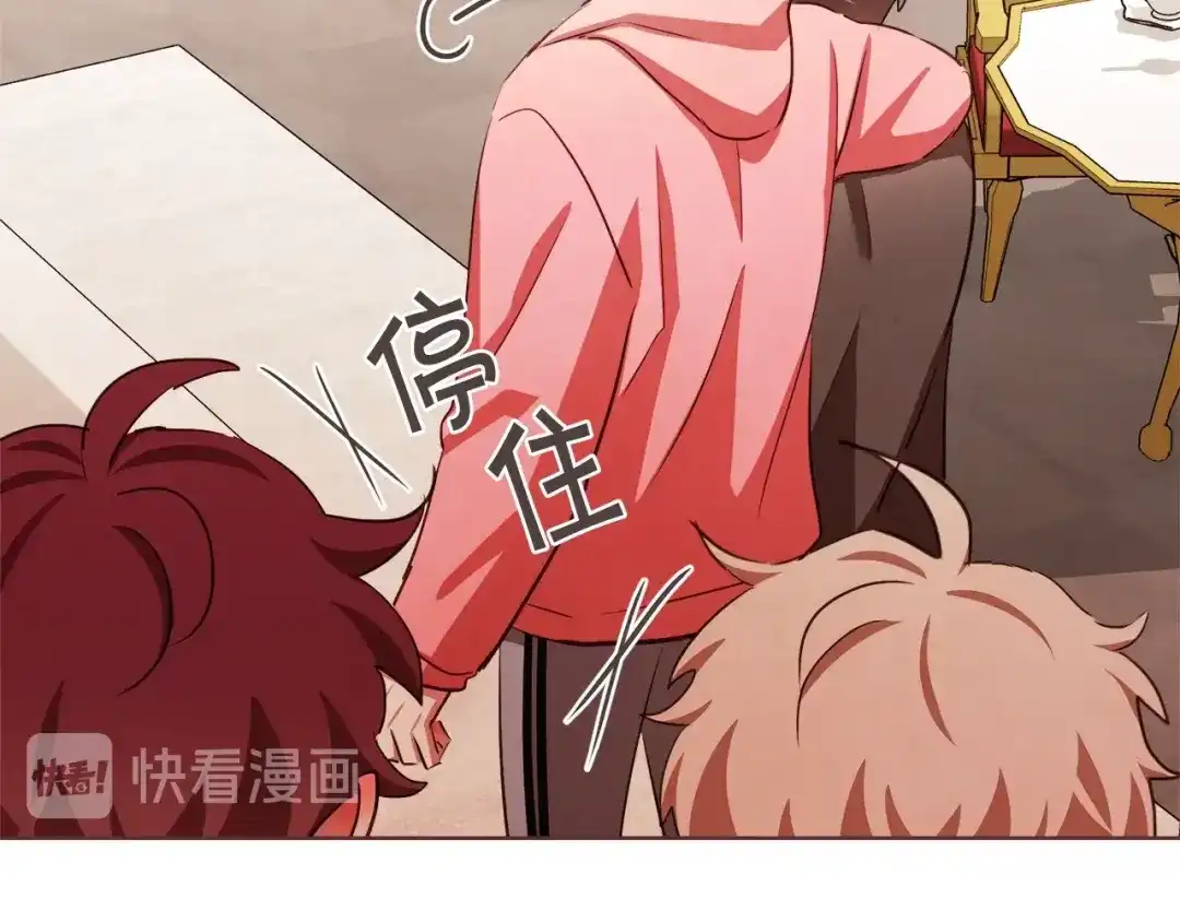 《胡说，哪有什么吸血鬼！》番外15话 梦想成真的超能力 第80页