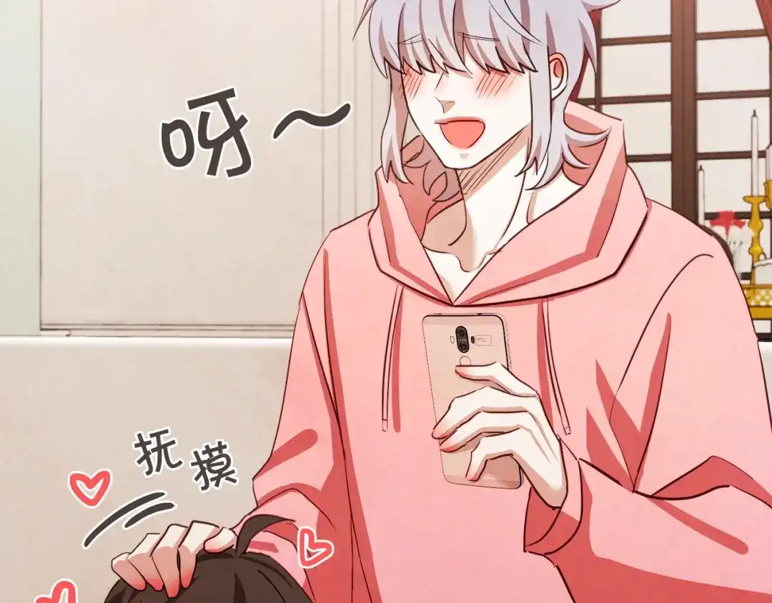 《胡说，哪有什么吸血鬼！》番外15话 梦想成真的超能力 第113页