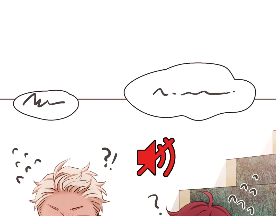 《胡说，哪有什么吸血鬼！》番外15话 梦想成真的超能力 第86页