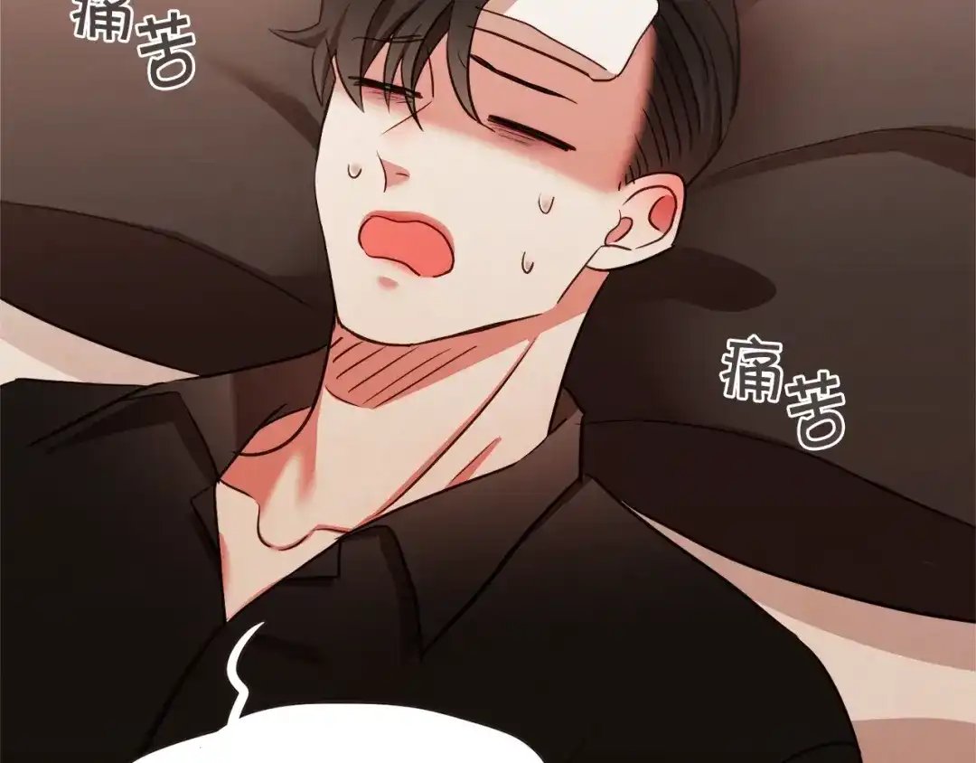 《胡说，哪有什么吸血鬼！》番外15话 梦想成真的超能力 第94页