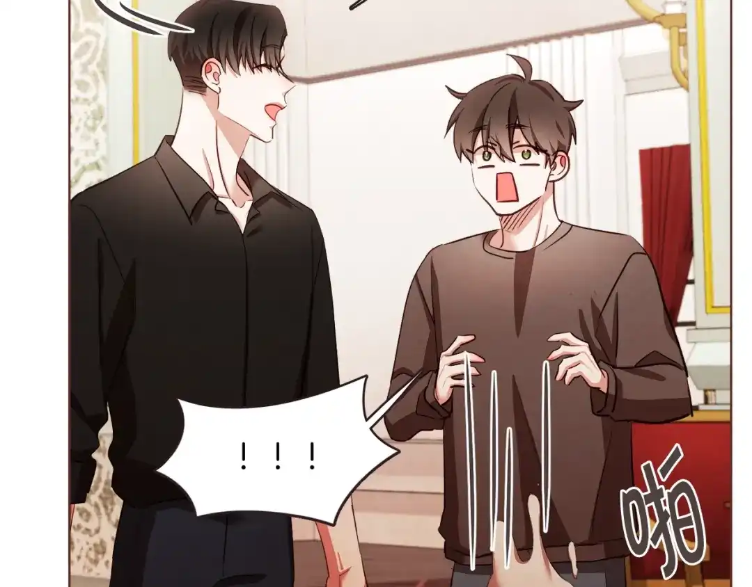 《胡说，哪有什么吸血鬼！》番外15话 梦想成真的超能力 第56页