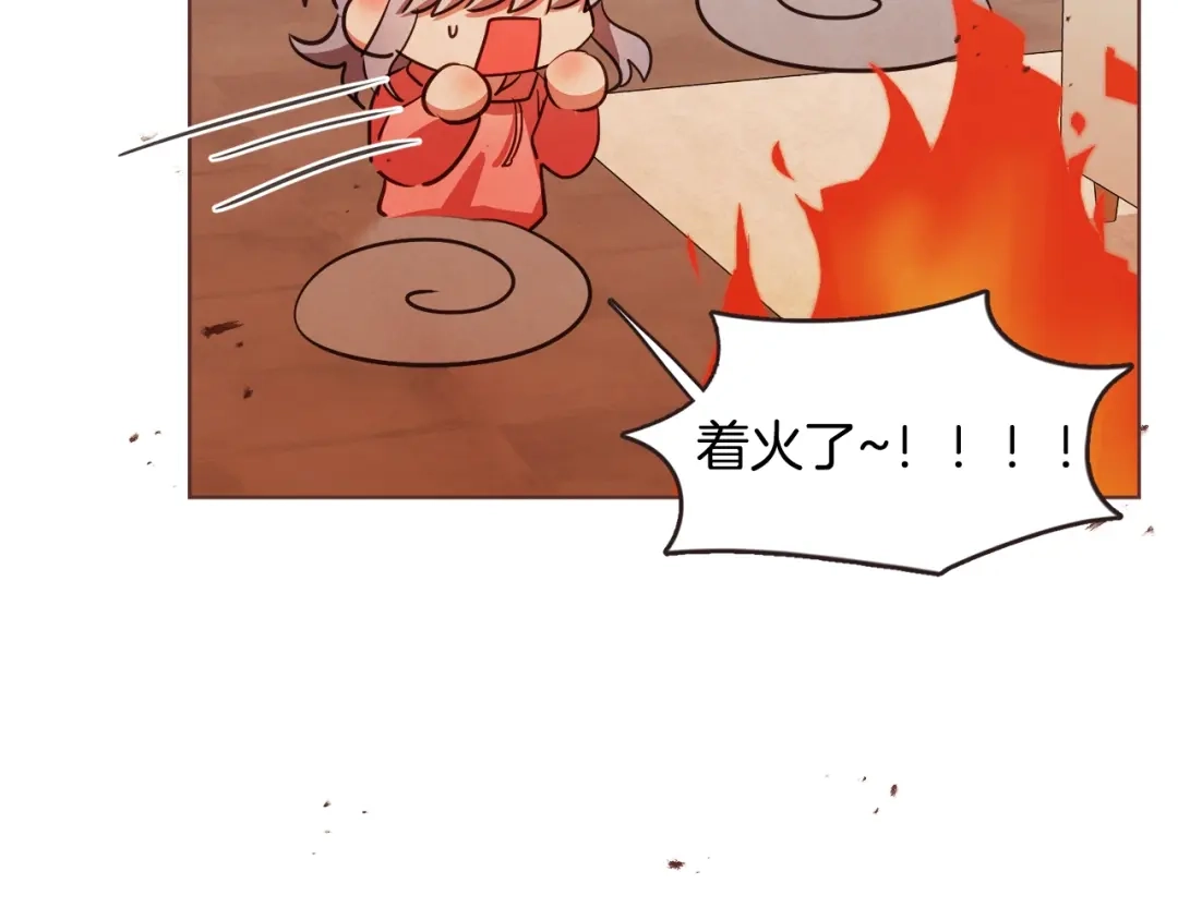 《胡说，哪有什么吸血鬼！》番外15话 梦想成真的超能力 第134页