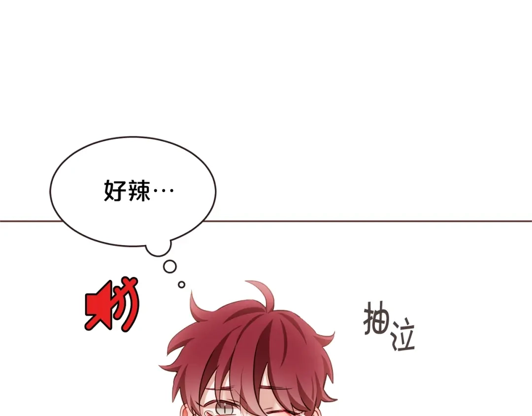 《胡说，哪有什么吸血鬼！》番外15话 梦想成真的超能力 第98页