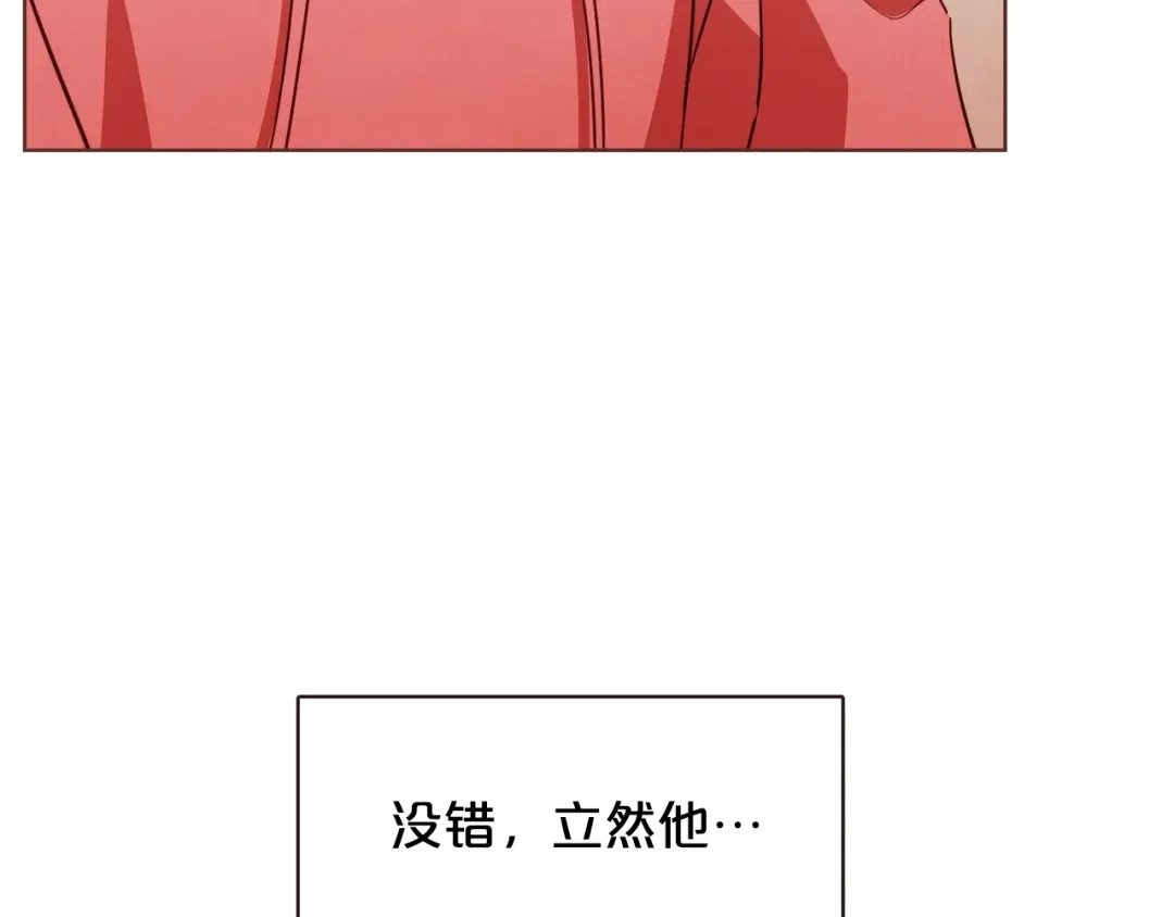 《胡说，哪有什么吸血鬼！》番外15话 梦想成真的超能力 第105页