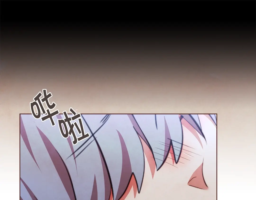 《胡说，哪有什么吸血鬼！》番外15话 梦想成真的超能力 第141页
