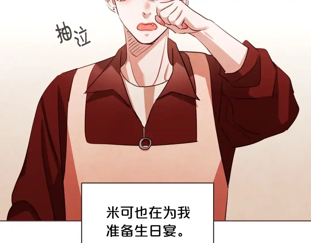 《胡说，哪有什么吸血鬼！》番外15话 梦想成真的超能力 第99页