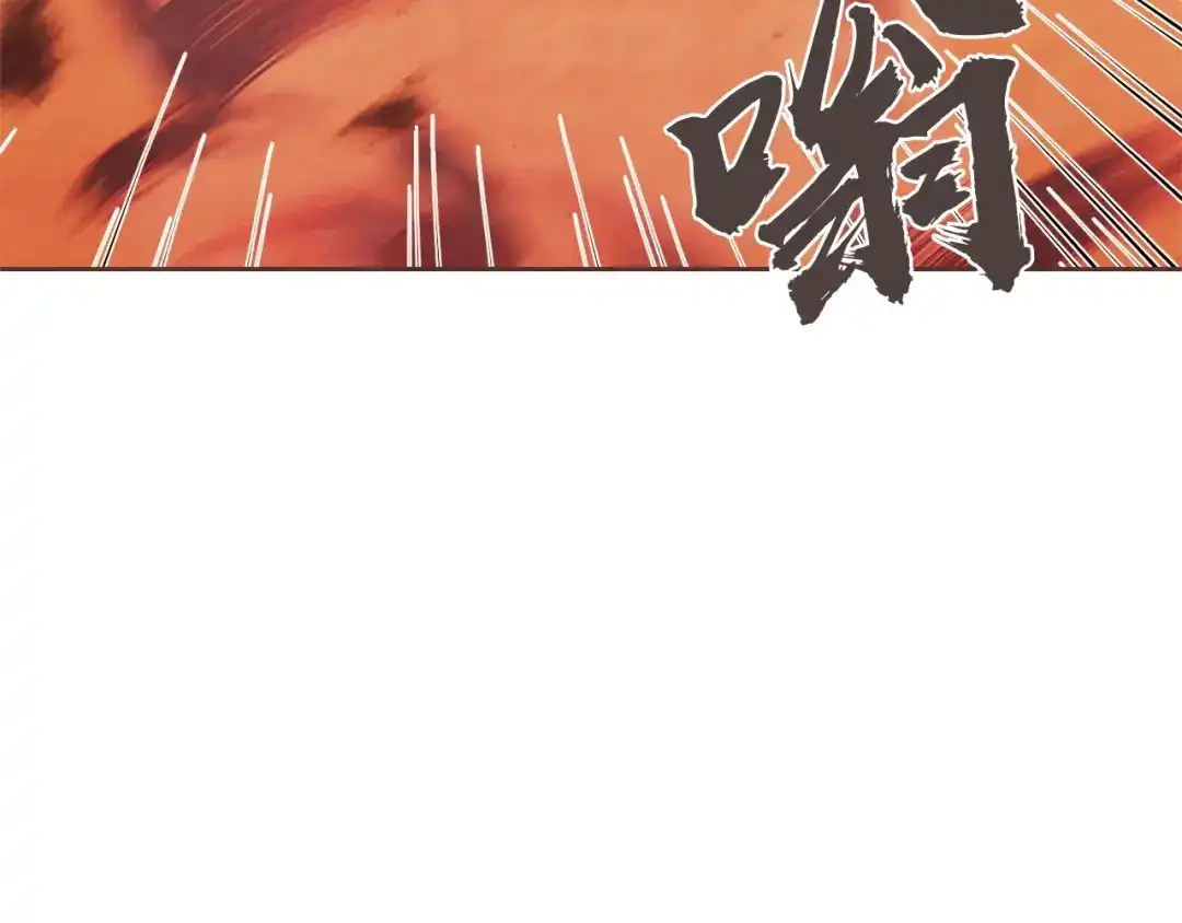 《胡说，哪有什么吸血鬼！》番外15话 梦想成真的超能力 第129页