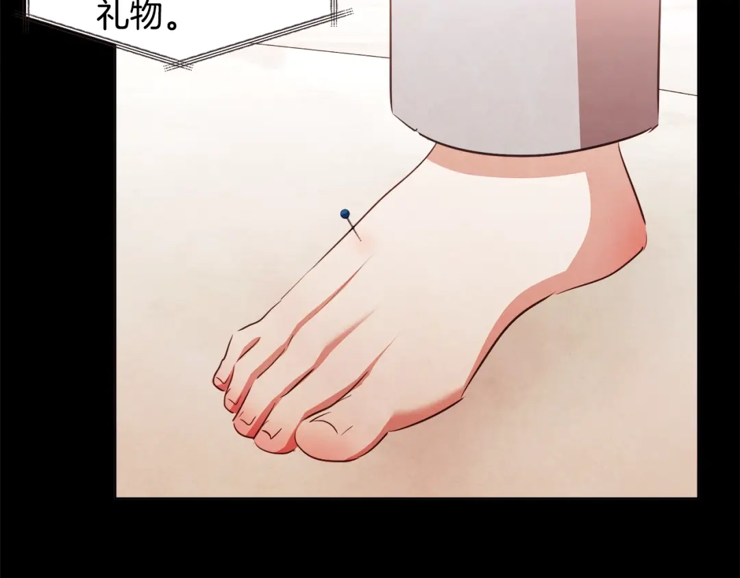 《胡说，哪有什么吸血鬼！》番外15话 梦想成真的超能力 第23页