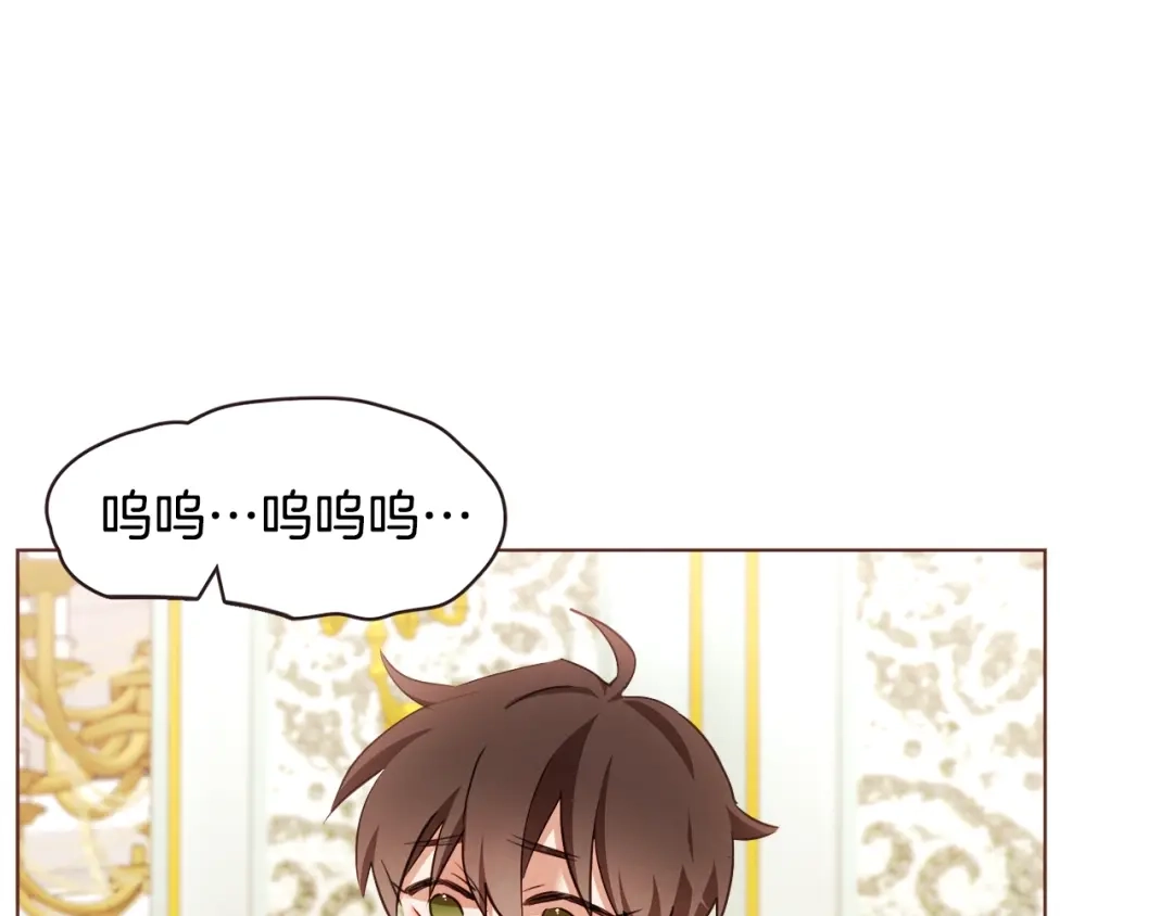 《胡说，哪有什么吸血鬼！》番外15话 梦想成真的超能力 第67页