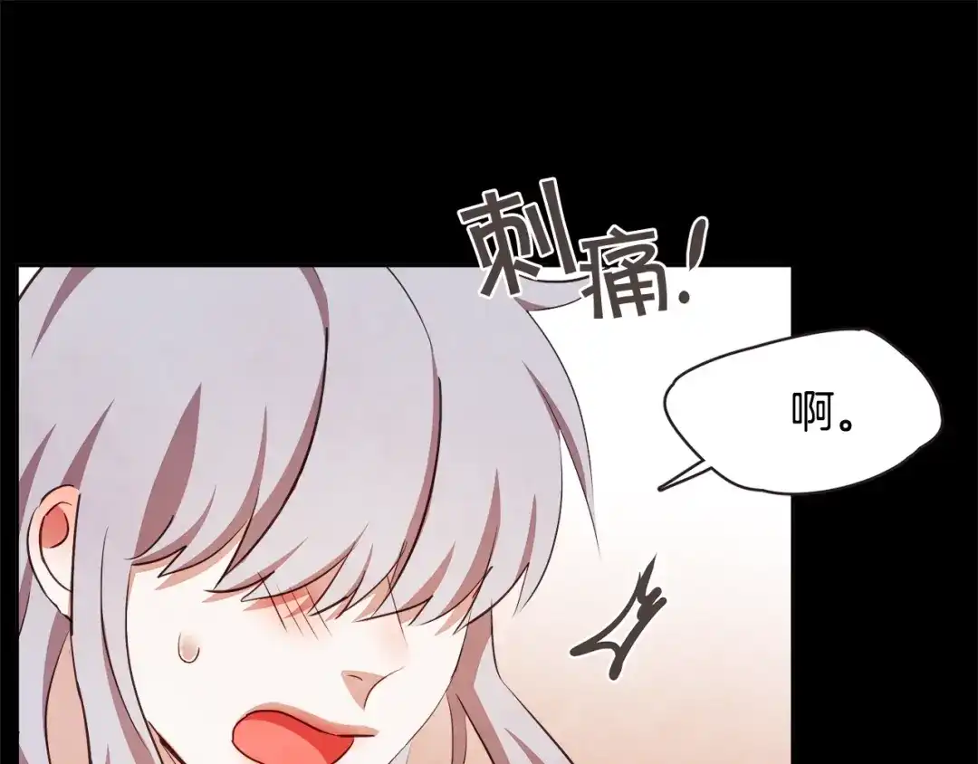 《胡说，哪有什么吸血鬼！》番外15话 梦想成真的超能力 第21页