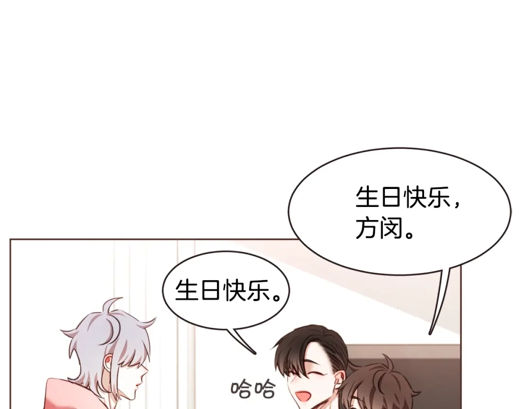 《胡说，哪有什么吸血鬼！》番外15话 梦想成真的超能力 第46页