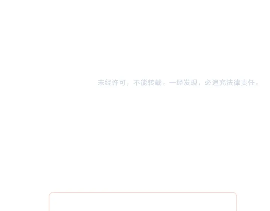 《胡说，哪有什么吸血鬼！》番外15话 梦想成真的超能力 第155页