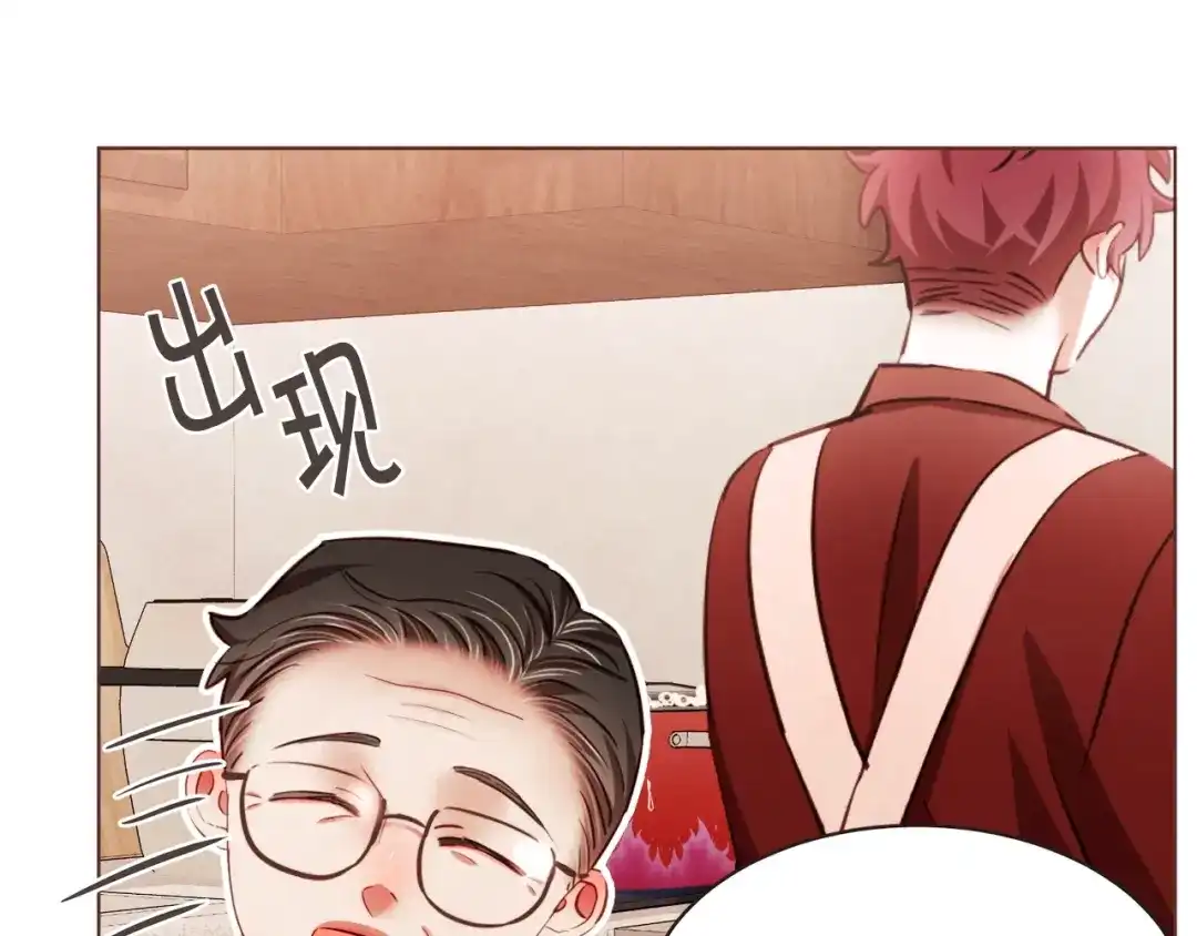 《胡说，哪有什么吸血鬼！》番外15话 梦想成真的超能力 第117页