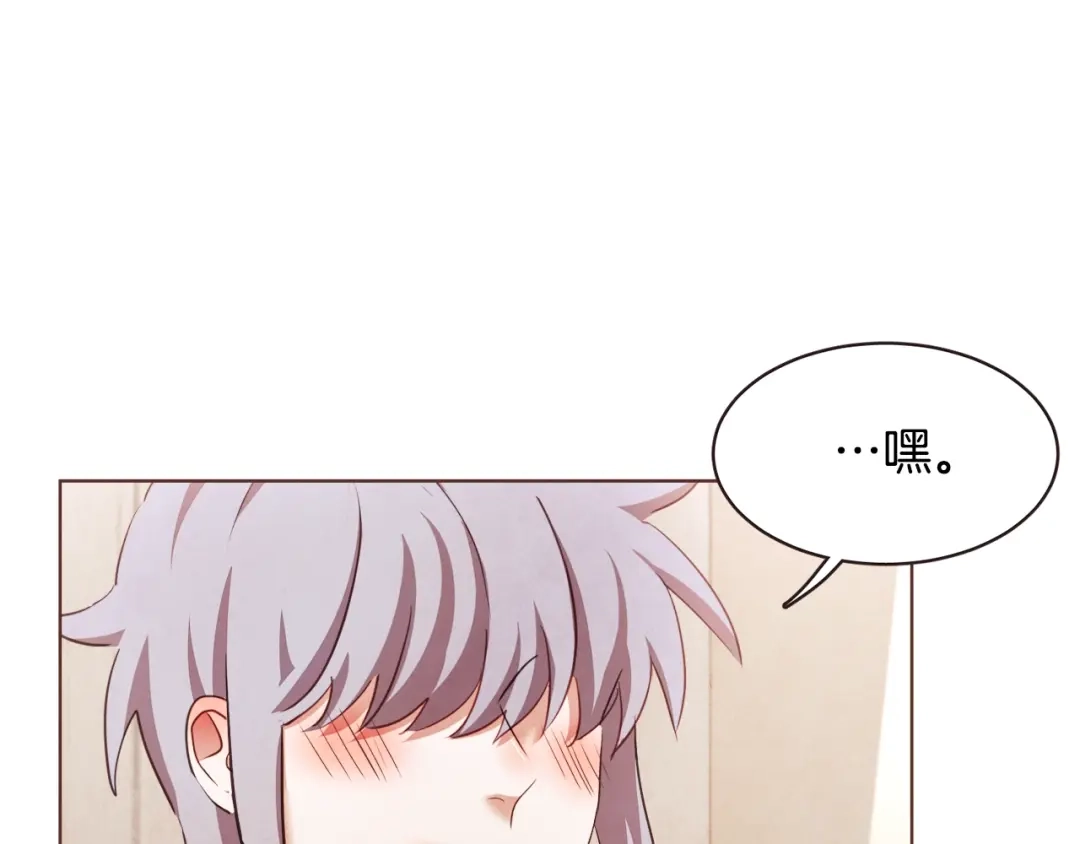 《胡说，哪有什么吸血鬼！》番外15话 梦想成真的超能力 第34页