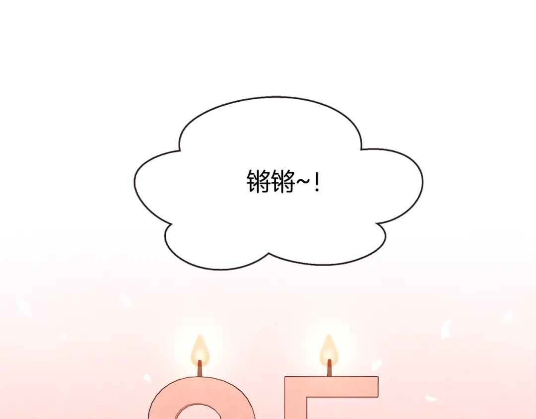 《胡说，哪有什么吸血鬼！》番外15话 梦想成真的超能力 第44页