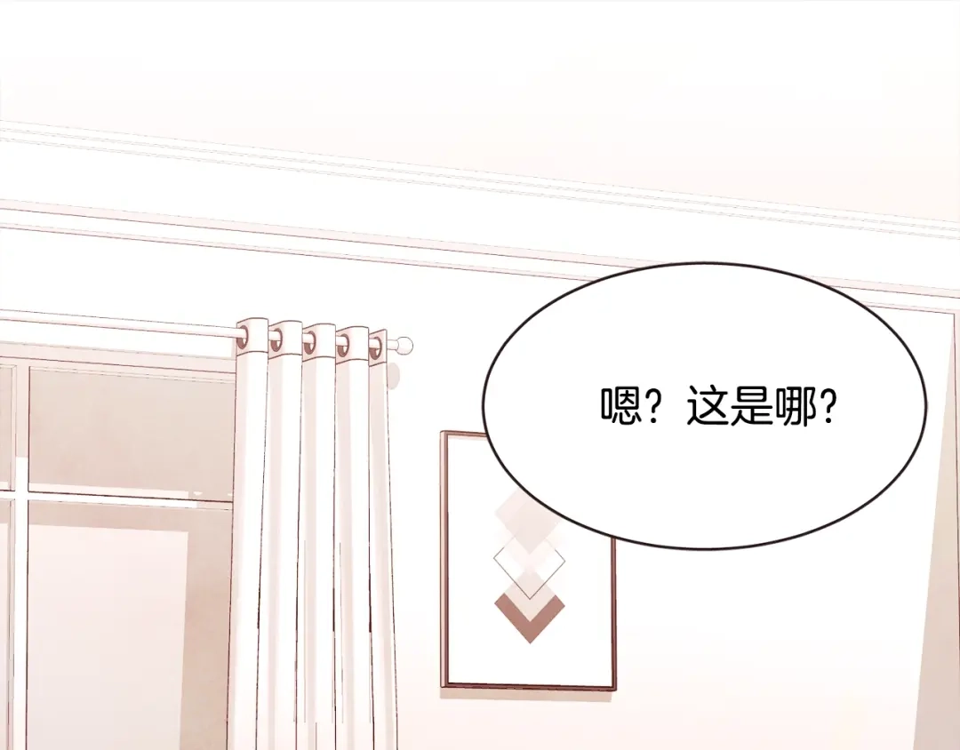 《胡说，哪有什么吸血鬼！》番外15话 梦想成真的超能力 第1页
