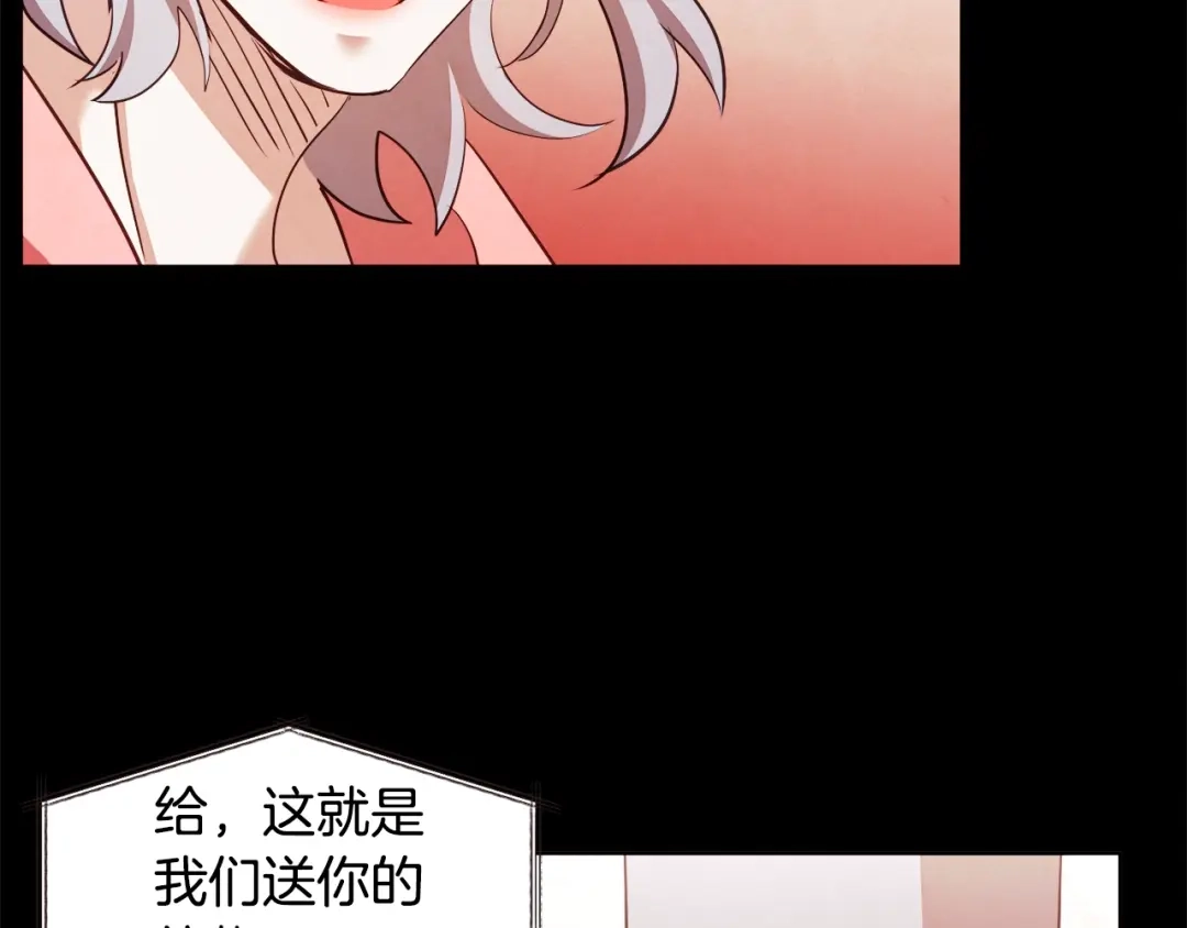 《胡说，哪有什么吸血鬼！》番外15话 梦想成真的超能力 第22页