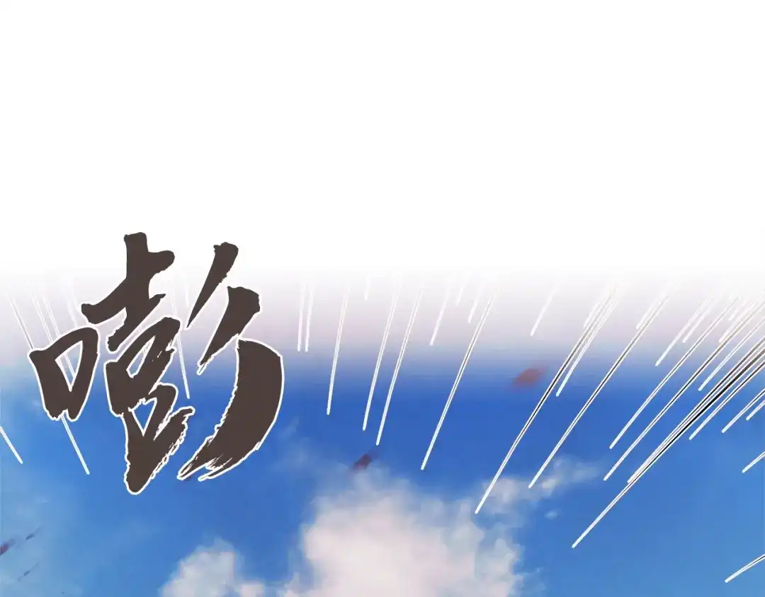 《胡说，哪有什么吸血鬼！》番外15话 梦想成真的超能力 第127页
