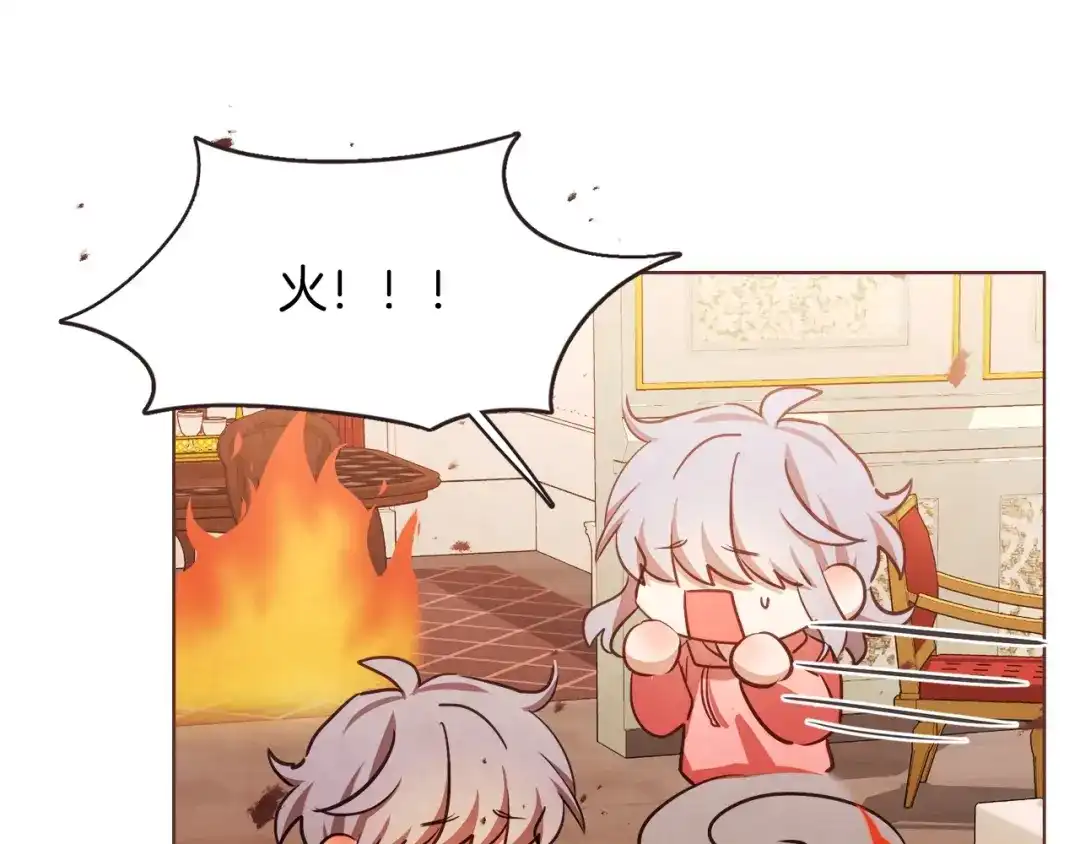 《胡说，哪有什么吸血鬼！》番外15话 梦想成真的超能力 第133页