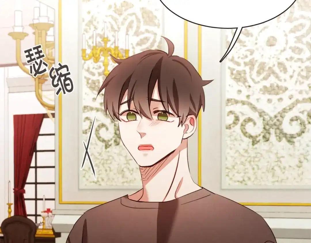 《胡说，哪有什么吸血鬼！》番外15话 梦想成真的超能力 第58页