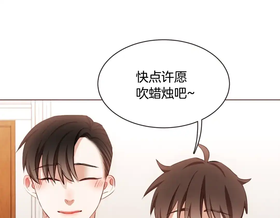 《胡说，哪有什么吸血鬼！》番外15话 梦想成真的超能力 第48页
