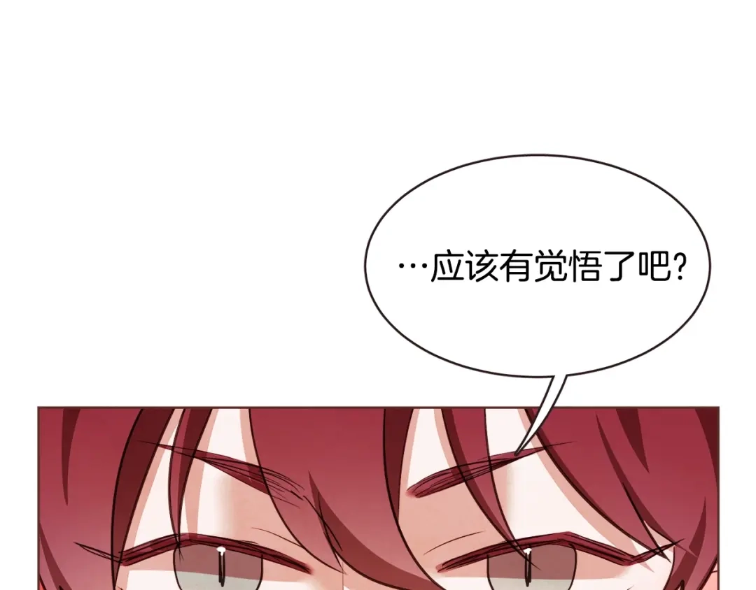 《胡说，哪有什么吸血鬼！》番外16 米可的初恋 第1页