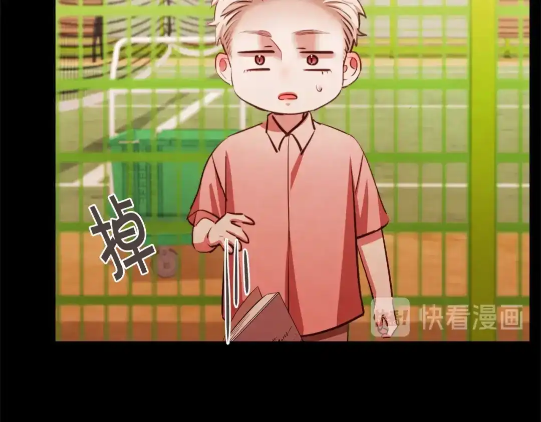 《胡说，哪有什么吸血鬼！》番外16 米可的初恋 第90页