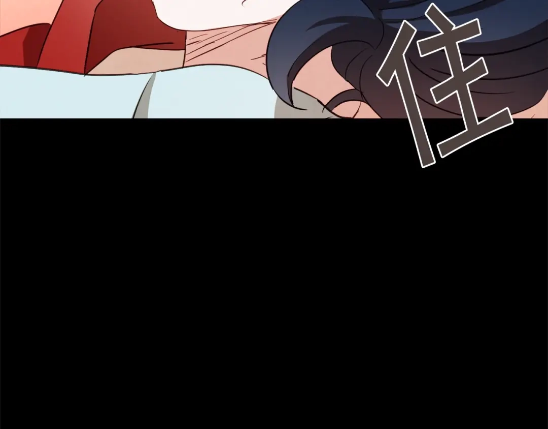 《胡说，哪有什么吸血鬼！》番外16 米可的初恋 第87页