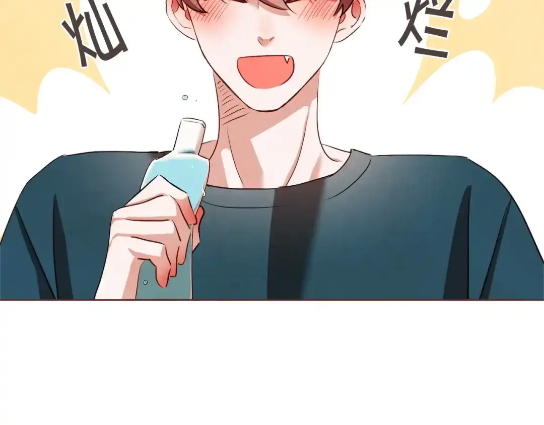 《胡说，哪有什么吸血鬼！》番外16 米可的初恋 第27页