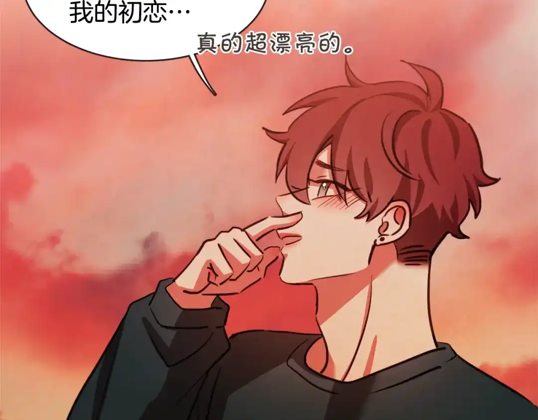 《胡说，哪有什么吸血鬼！》番外16 米可的初恋 第122页