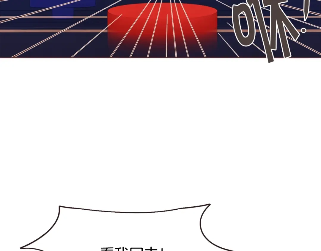 《胡说，哪有什么吸血鬼！》番外16 米可的初恋 第12页